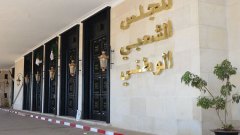 النواب يصوتون بالإجماع على مشروع قانون القضاء العسكري