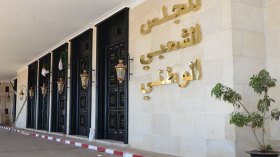 البرلمان الجزائري يشارك في الدورة 149 للاتحاد البرلماني الدولي