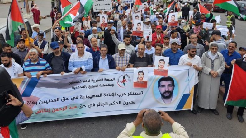 مغاربة يتظاهرون احتجاجا على رسوّ سفينة عسكرية صهيونية في ميناء طنجة