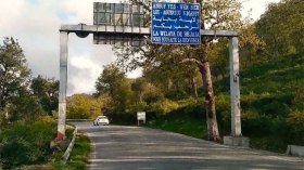 في قرية إقربان المبادة