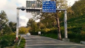 في قرية إقربان المبادة