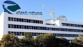 بيان هام لإتصالات الجزائر