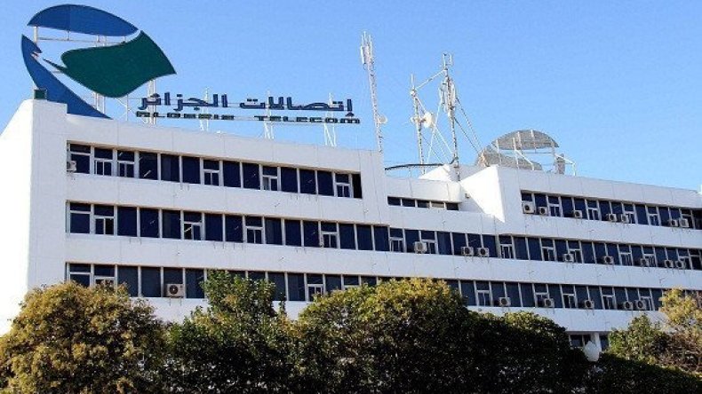 بيان هام لإتصالات الجزائر