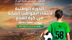 الشروع في تشكيل نواة أشبال “الخضر”