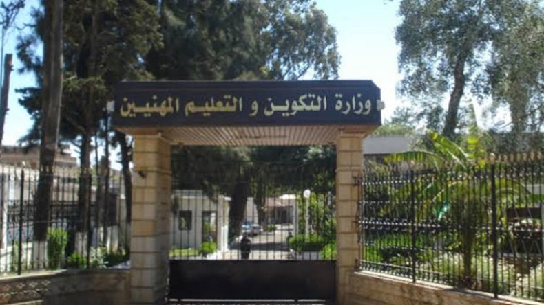 الرقمنة لكشف شهادات التكوين المزورة.. ولا تسامح مع المخالفين