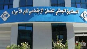“كاصنوص” تدعو أصحاب المهن الحرة لتسوية وضعيتهم قبل 30 جوان