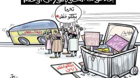 عودة الخضر!!