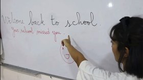 استحداث رتبة مفتش للإنجليزية والرياضة بالمدارس