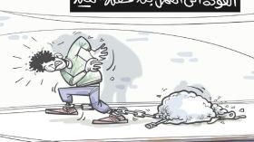 العمل بعد العيد!