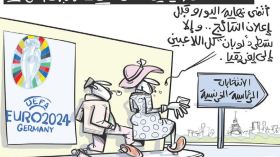 اليمين المتطرف!