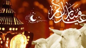 Aïd El Adha: Les journées du dimanche, lundi et mardi chômées et payées