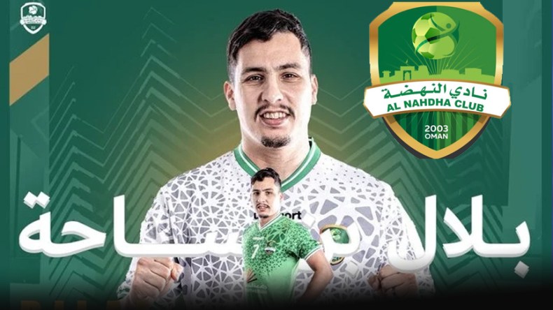 النهضة العماني يجدد عقد بلال بن ساحة