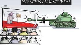 العالم العربي