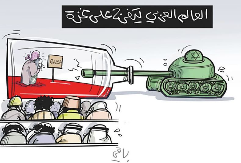 العالم العربي