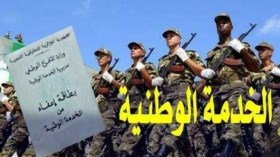 إعفاء الشباب المولودين قبل 01 جانفي 1995 من التزامات الخدمة الوطنية