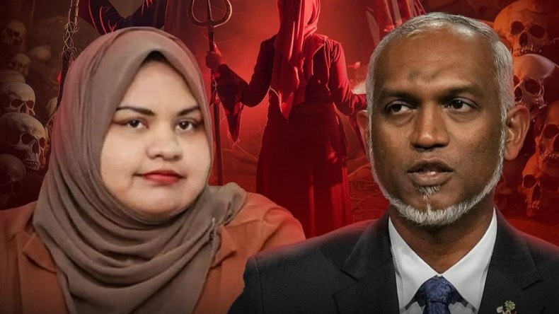 وزيرة بالمالديف تمارس “السحر الأسود” ضد رئيس البلاد لهذا السبب!