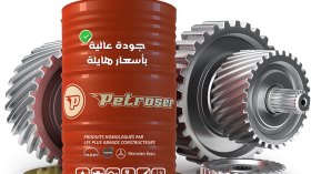 نسعى لتزويد السوق الجزائرية بـ50 ألف طن من زيوت السيارات