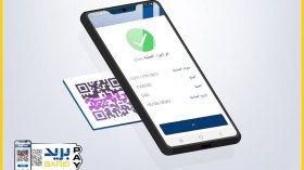 تطبيق جديد لـ”بريد الجزائر” لإتاحة خدمات رمز الاستجابة السريعة