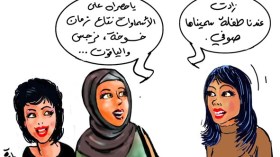 حرب الأسماء بين الأمس واليوم.. أين اختفت الياقوت وتماني ونرجس