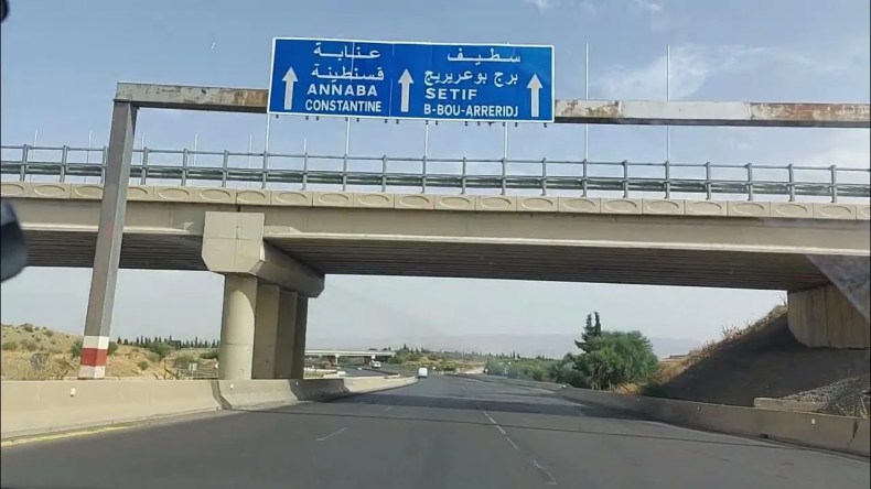 دعوات لفتح ممر جانبي يربط ولاية برج بوعريريج بالطريق السريع شرق غرب