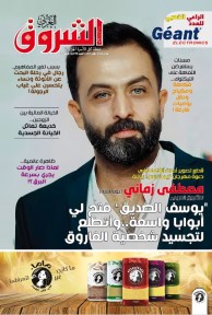 العدد 1123