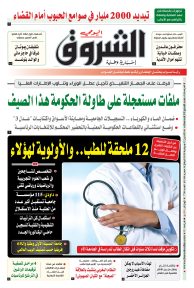 الاثنين 22 جويلية 2024