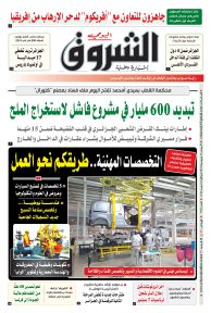 الأربعاء 24 جويلية 2024