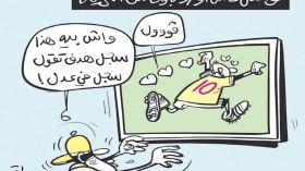 التسجيل في “عدل”