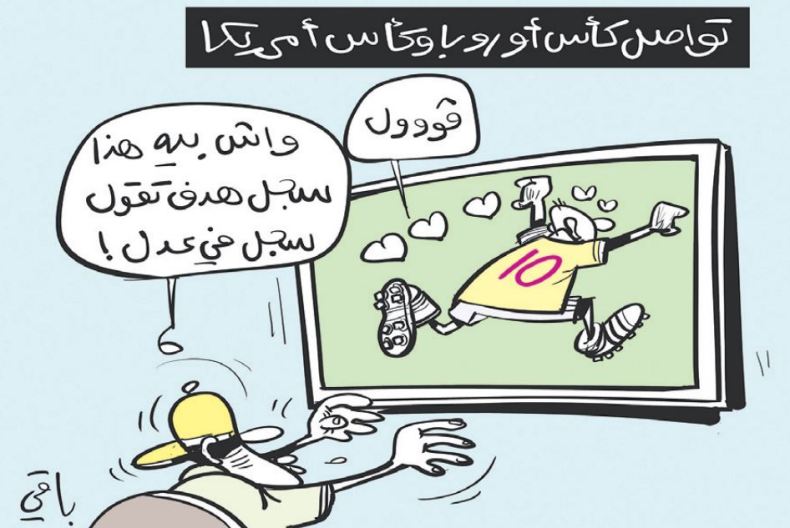 التسجيل في “عدل”