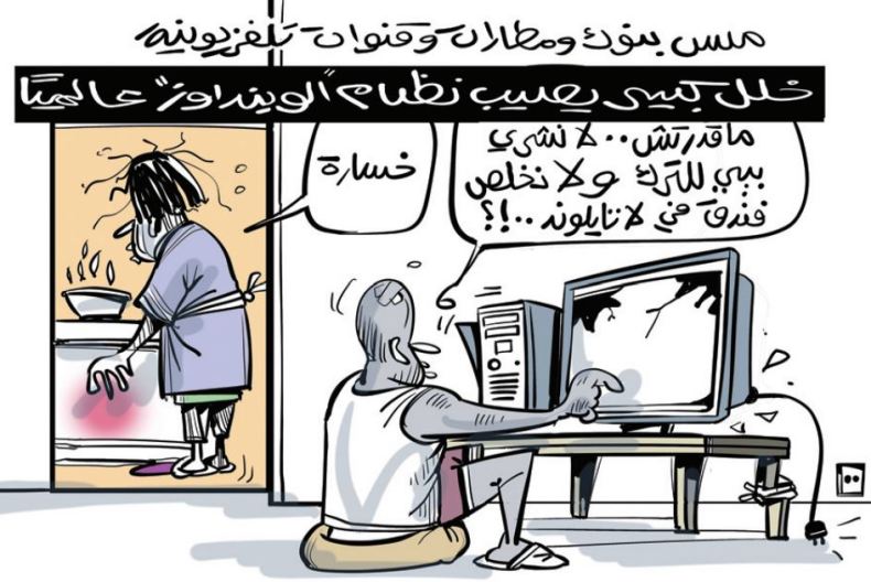 بدون تعليق!