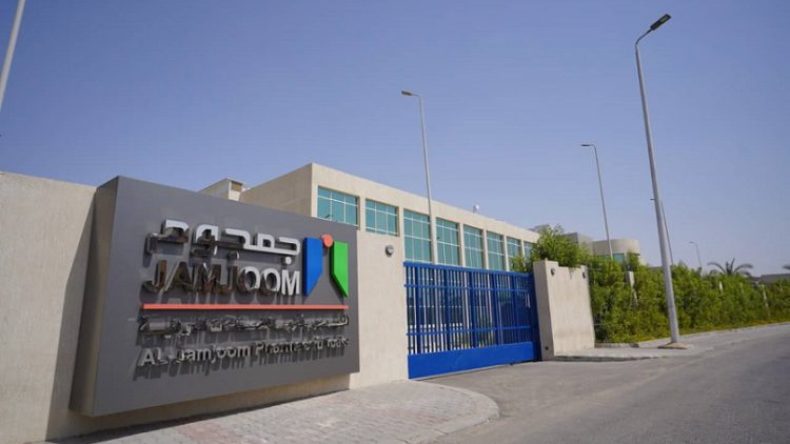 جمجوم فارما تعتزم استثمار 11 مليون يورو في الجزائر