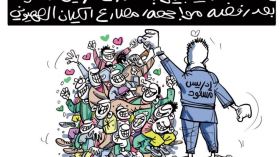 إدريس مسعود