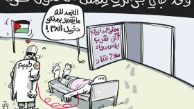 وفد طبي جزائري