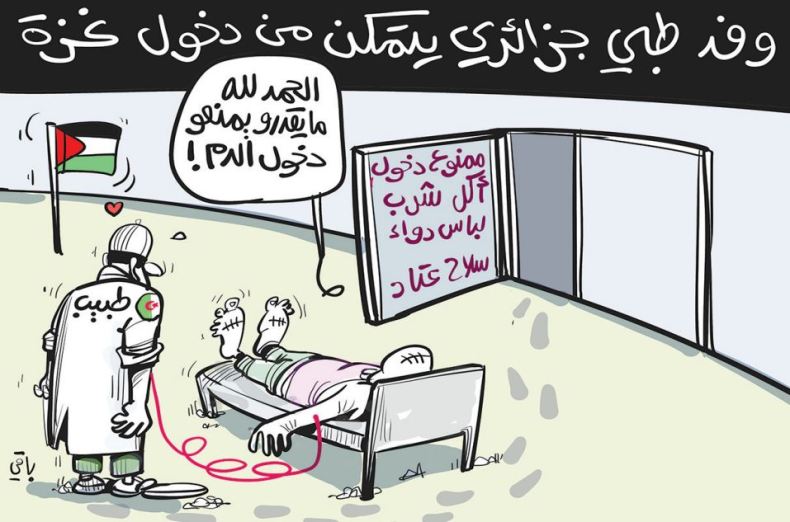 وفد طبي جزائري