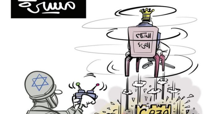 مسيرة!