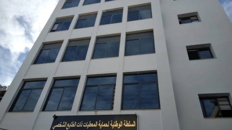 السلطة الوطنية لحماية المعطيات ذات الطابع الشخصي تدعو إلى “إيلاء عناية كبيرة” لأمن المعلومات