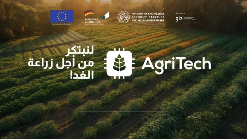 اختتام المسابقة الوطنية حول التكنولوجيا الفلاحية
