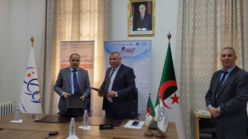 اتفاقية شراكة و تعاون جديدة في تسيير عروض الحسابات الكبرى OGC