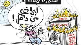 أسعار المكيفات