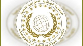 انطلاق التسجيلات الخاصة بالمسابقة الوطنية للبحث العلمي والابتكار