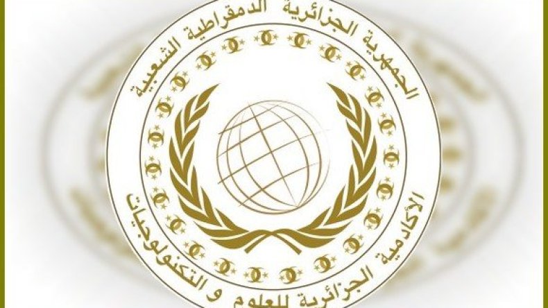 انطلاق التسجيلات الخاصة بالمسابقة الوطنية للبحث العلمي والابتكار