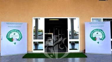 Présidentielle: voici la date butoir de dépôt des déclarations de candidature