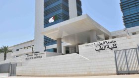 21 ملحقة جديدة.. هذه هي شروط الالتحاق بالعلوم الطبية