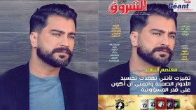 جديد مجلة الشروق العربي لعدد شهر جويلية 2024