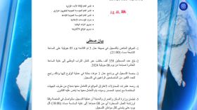 وزارة السكن ترجع البط ء في التسجيل بمنصة “عدل3” إلى العدد الكبير من المتصفحين و تؤكد تواصل عملية التسجيل كل يوم