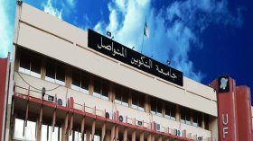 أول دفعة “ليسانس أكاديمي عن بعد” من التكوين المتواصل