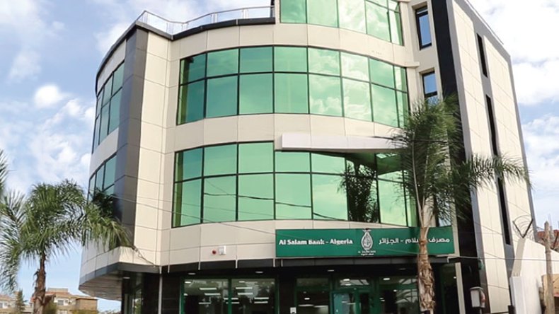 دفتر استثمار حلال لتمكين العائلات من تدريس أبنائها