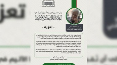 Décès de Omar Khali: Boughali présente ses condoléances