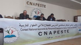 “الكنابست” تطالب الوزارة بتكريس توجهات رئيس الجمهورية