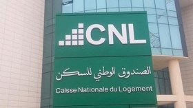 تمويل برنامج السكن العمومي الإيجاري متواصل